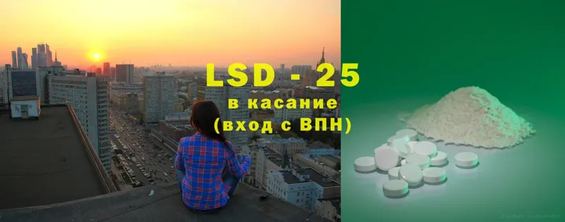 Лсд 25 экстази ecstasy  гидра зеркало  Серафимович  как найти закладки 