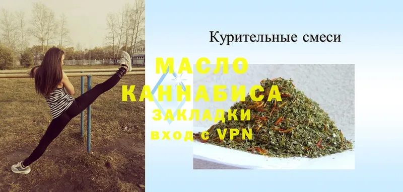 гидра ссылка  Серафимович  Дистиллят ТГК THC oil 